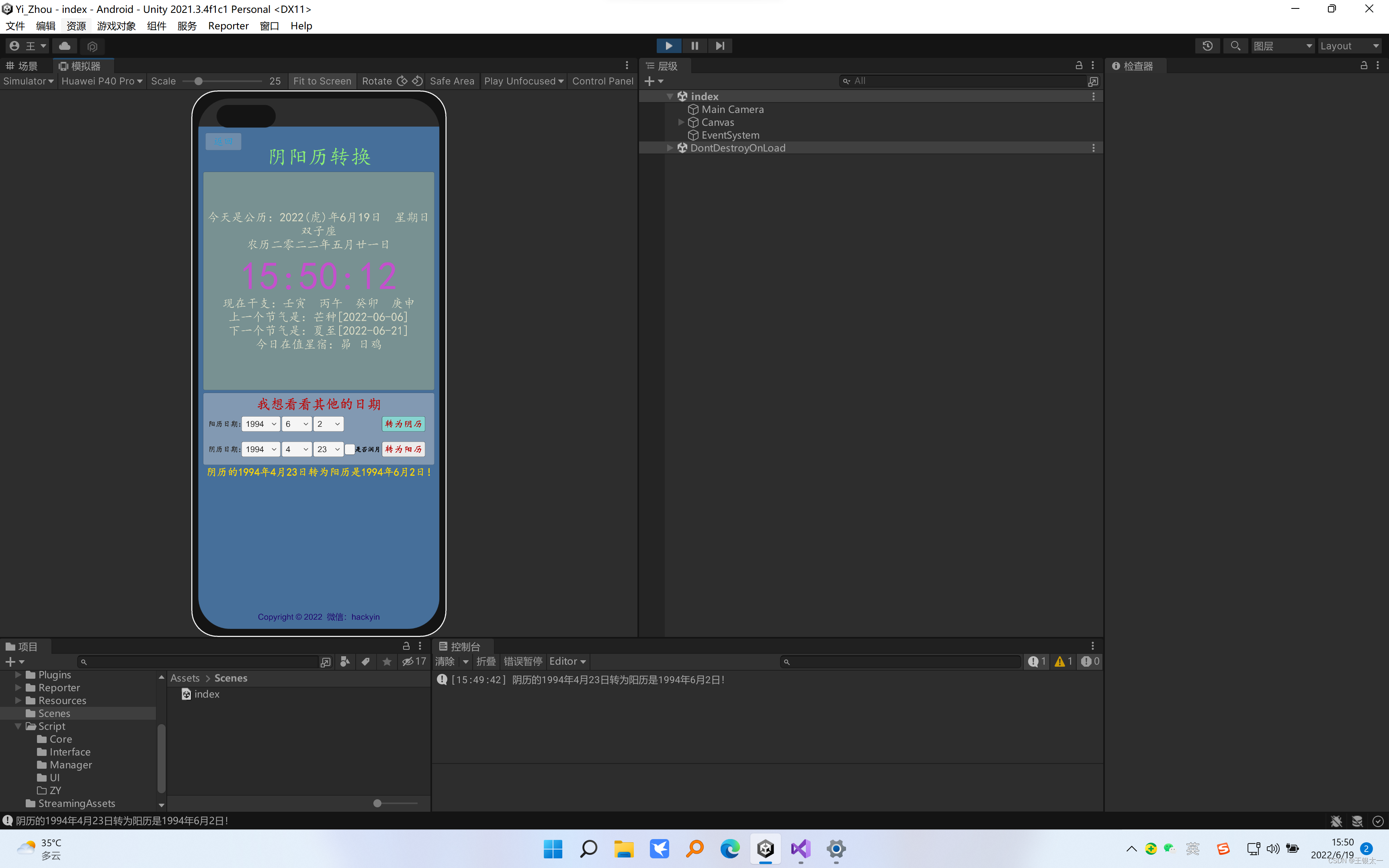 49606_nkiy_1520.png